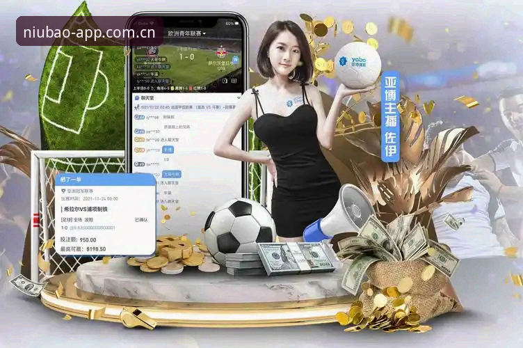 牛宝体育app下载 为什么牛宝体育app下载成为移动赛事体验的新突破口?